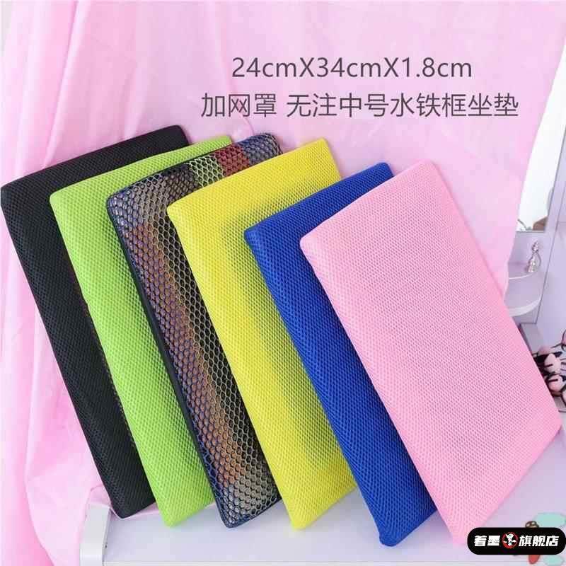 Anti-Bum Pain Cushion for Garment Factory Workers, Breathable Cushion for Long Hours of Sitting in the Factory, Autumn Cooling and Ventilation Cushion