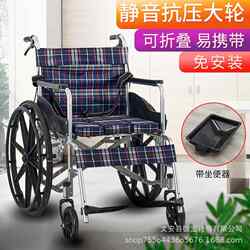 Soft Seat Wheelchair with Commode for Elderly Travel, Foldable Lightweight Leisure Wheelchair for Disabled People