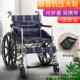 Soft Seat Wheelchair with Commode for Elderly Travel, Foldable Lightweight Leisure Wheelchair for Disabled People