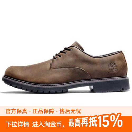 TIMBERLAND添柏岚 防滑板鞋男官方正品运动鞋5550R242