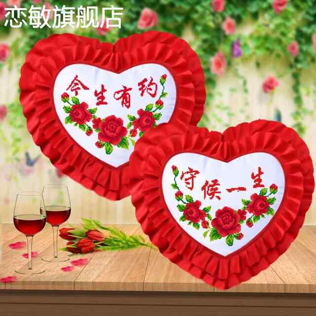 New cross-stitch pillows, a pair of self-embroidered car personalized pillows, living room sofa, wedding gift creative pillowcases