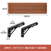 Персиковая трубка, румяна, 100×24см