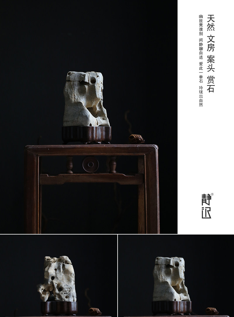 Jing Chi Qing offering Qian Ren Tea Space Study Clubhouse Natural Taihu Stone Appreciation Stone Sugong Ebony Base