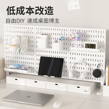 Ins desktop hole table decoration storage hole board