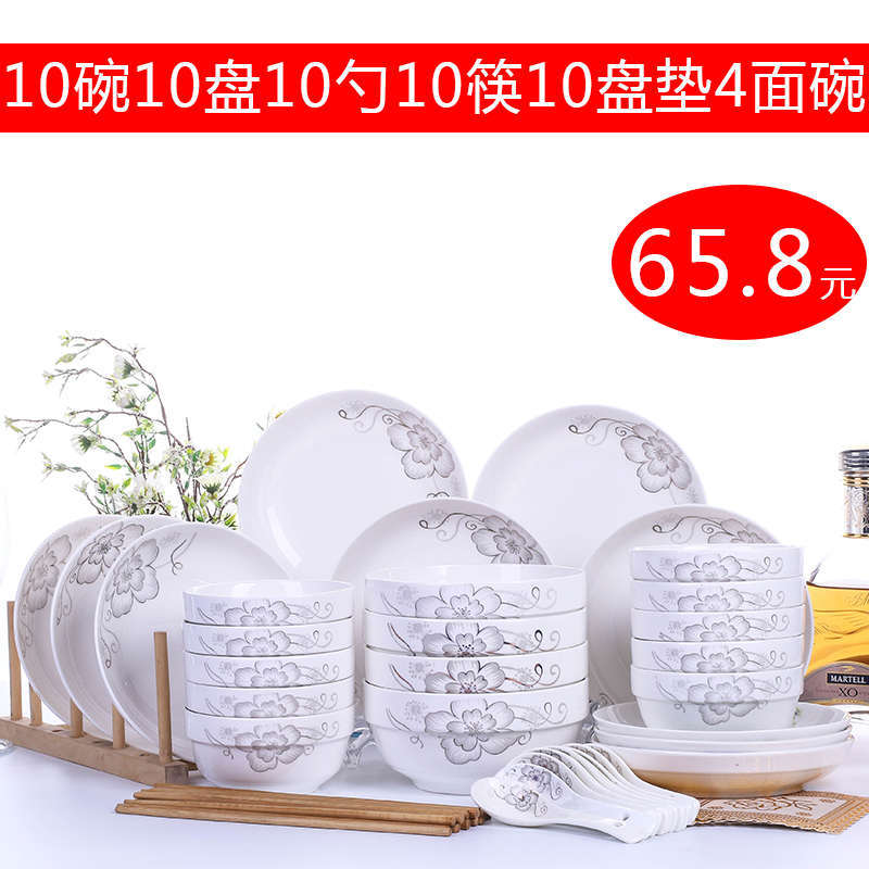 Household 54-Piece Bowl and Plate Set, Creative Chinese-Style Dinnerware Set for 10 People, Ceramic Bowls and Chopsticks