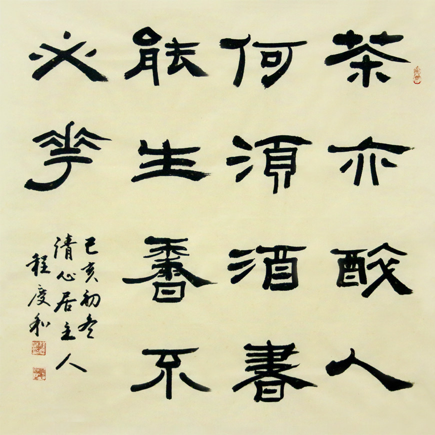 Provincial book Concerto Ching and 