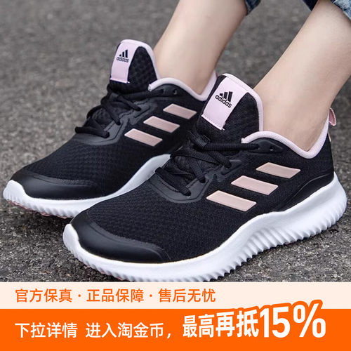 adidas阿迪达斯女子运动休闲轻便运动训练跑步鞋ID0352