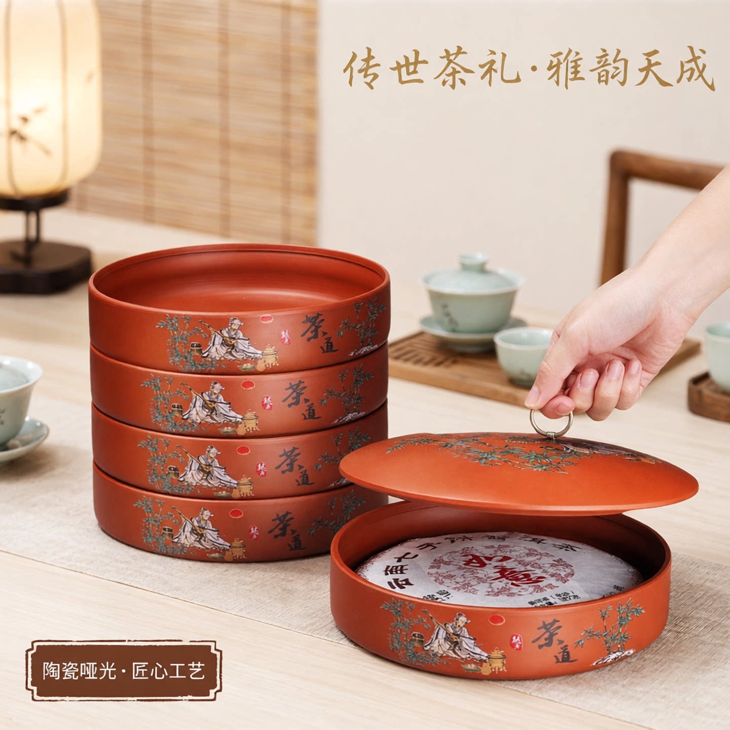 仁峰茶叶罐紫砂大容量普洱茶饼罐多层组合罐陶瓷家用普洱茶配件桶