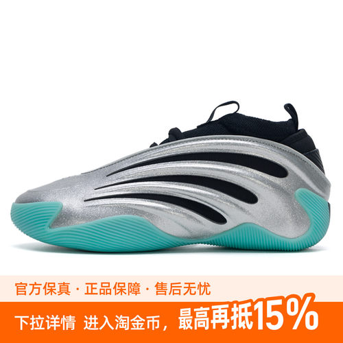 adidas阿迪达斯男鞋女鞋冬季哈登9代运动鞋场上实战篮球鞋JS1028