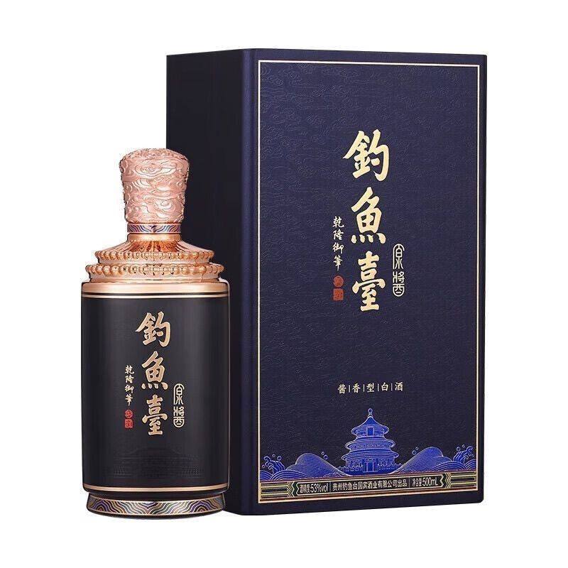 钓鱼台原酱蓝53度酱香型白酒500ml单瓶装评价- 淘宝网