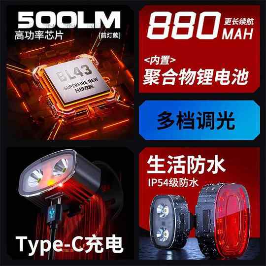 Luz de bicicleta iluminación faro luz fuerte luz nocturna luz trasera carretera de montaña luz de bicicleta para niños equipo de conducción a prueba de lluvia