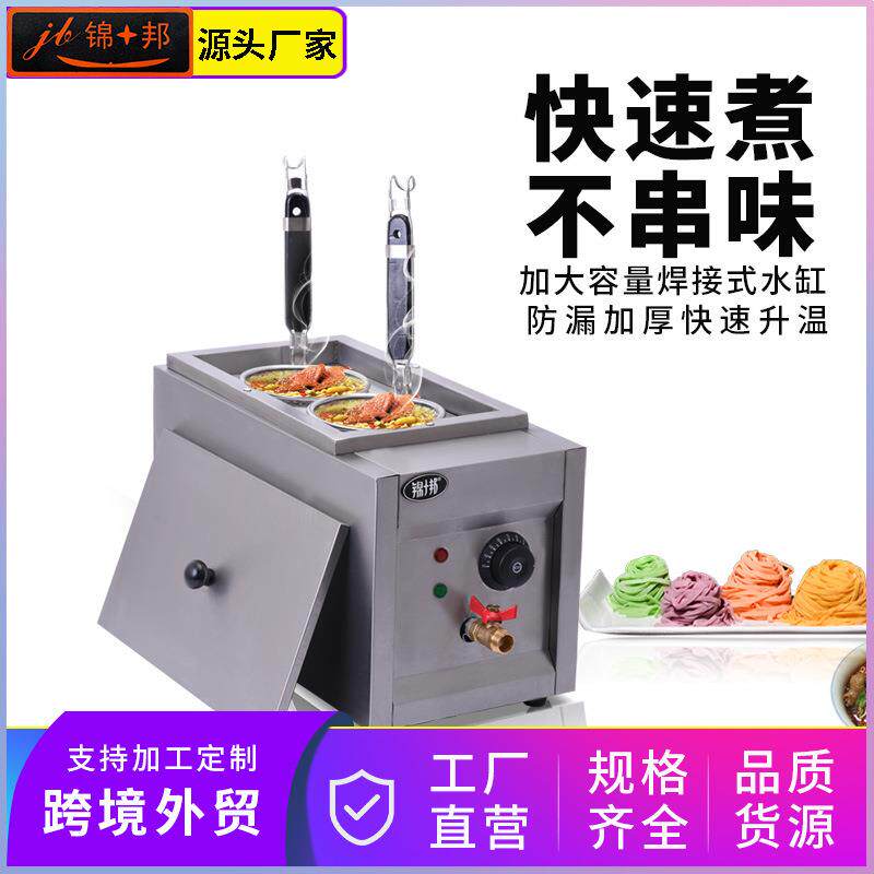 Desktop two-head multi-function electric noodle cooker, commercial soup noodle and spicy hot pot, east cooking machine, electromechanical heating below