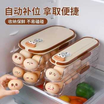 Kitchen multi-layer timing egg box slide type automatic egg rolling device portable egg rack refrigerator side storage box