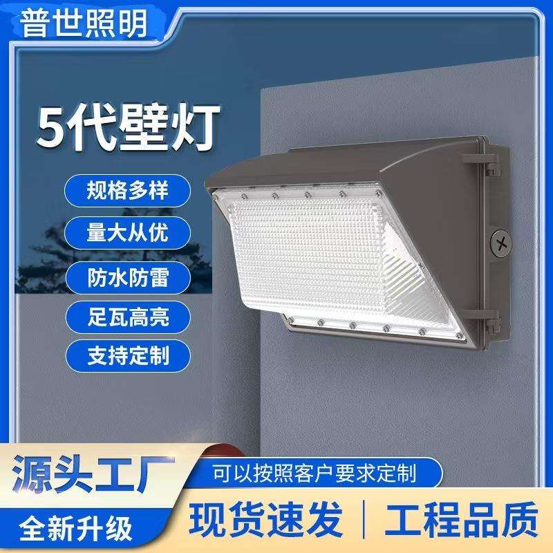 Cross-Border American-Style Wall Lamp Outdoor Waterproof 50W Tunnel Light Hotel Courtyard Balcony Light Die-Cast Aluminum Garage Corridor Light