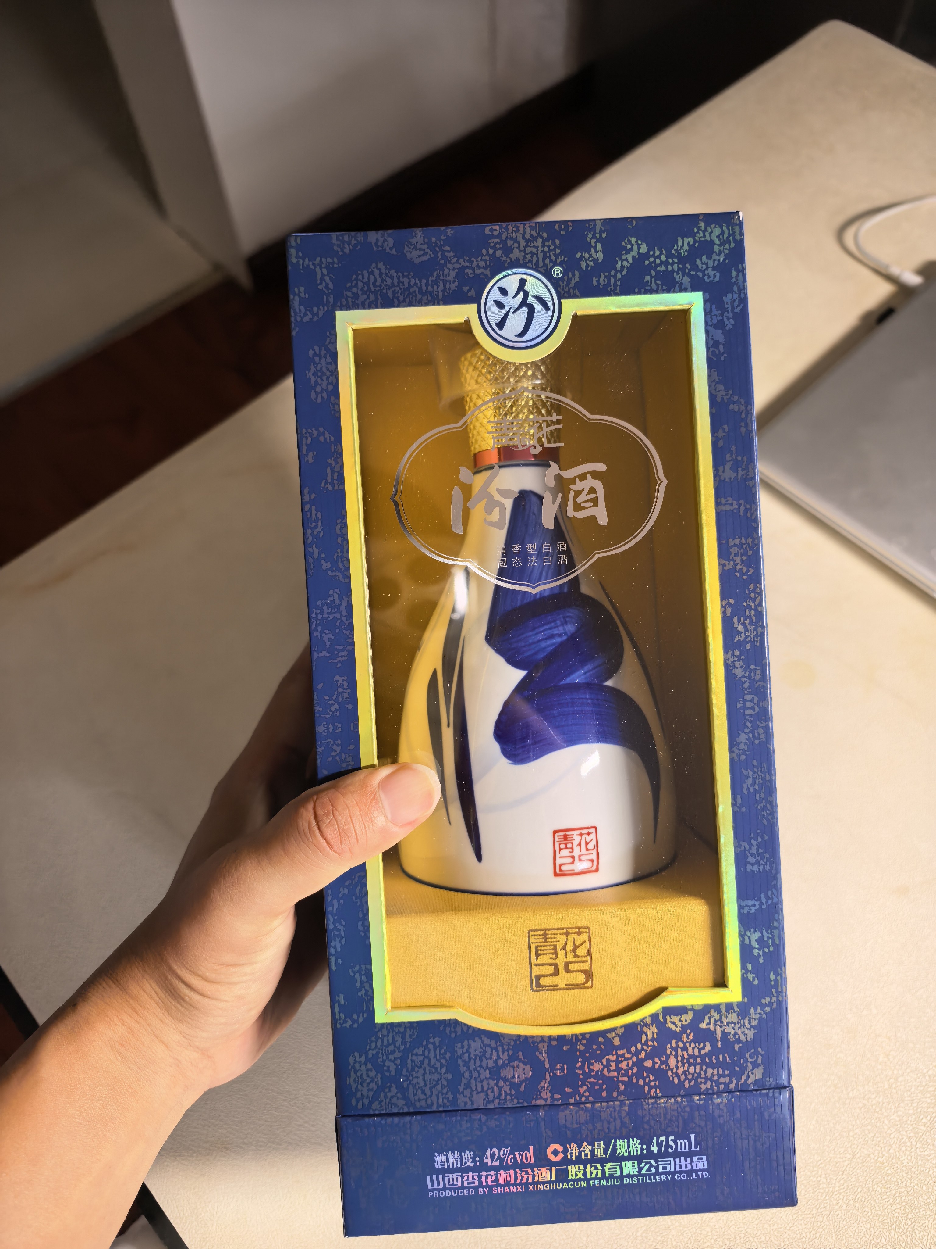 山西杏花村汾酒42度青花25年475ml*2瓶国产白酒纯粮酿造评价- 淘宝网