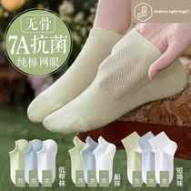 Boneless boat socks for women pure cotton 7A antibacterial summer thin mesh breathable anti-odor sweat-absorbent non-slip non-falling socks