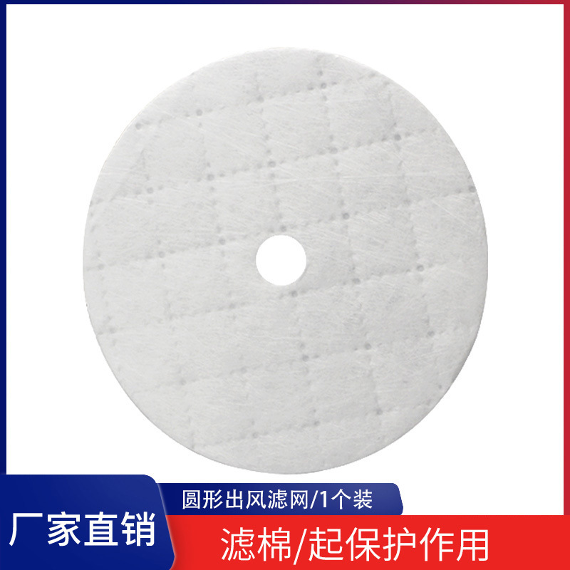 Suitable for Philips vacuum cleaner accessories filter screen air filter general FC8202 FC8204 FC8254