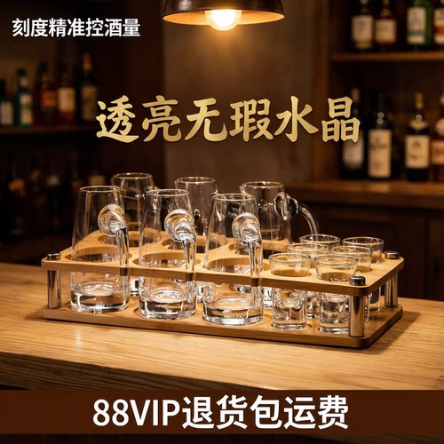 中式白酒杯套装家用小号