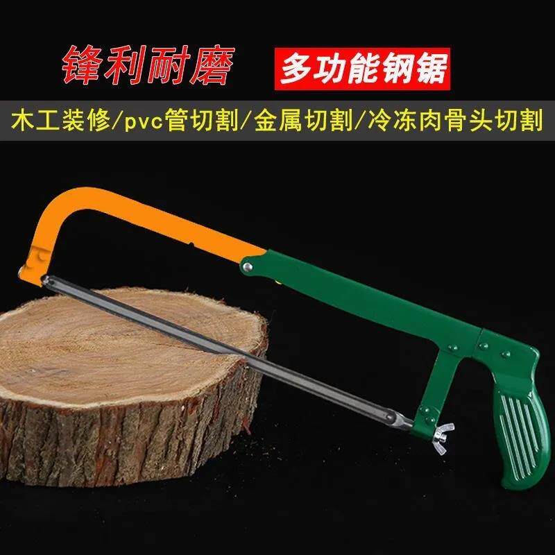 日本锰钢手锯特快钢锯架锯弓,如何选购才能发挥高效切割优势?-钢锯-淘宝百科网