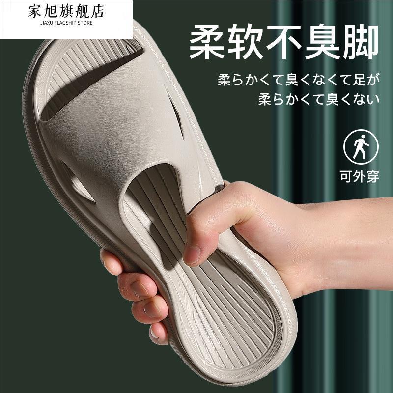 Rubber Home Anti-Odor Thick-Soled Super Soft Slippers for Men and Women, Foam Spring Indoor Lightweight Non-Slip Soft Rubber Slippers