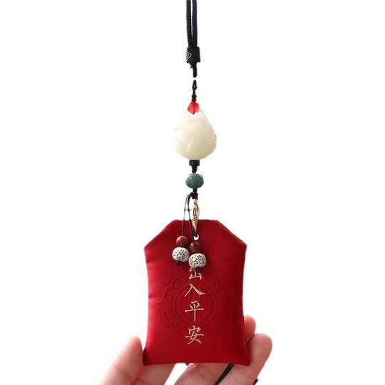 Peace Amulet Bag Car Hanging Ornament Empty Bag Internet Celebrity Style Bodhi Lotus Sachet Incense Bag Storage Bag Cultural Artifact Bag