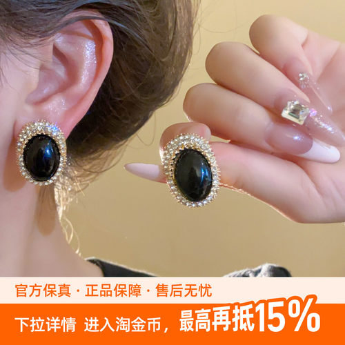 kaitin jewelry黑色椭圆复古耳钉女款合金镶嵌人工宝石耳饰