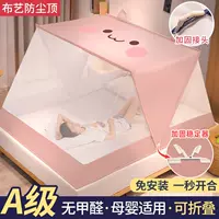 Ушная медвежьем турнир