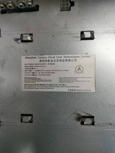 Новая версия ANT-охлаждения ANT, модель APW11A1216-1.