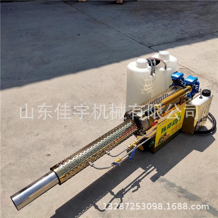Specialized Pulse-Type Cold Fogging Machine for Mosquito Control and Pest Extermination, Model 1125-3, Smoke-Based Insecticide Fogging Spray Specialized Pulse-Type Cold Fogging Machine for Mosquito Control and Pest Extermination, Model 1125-3, Smoke-Based Insecticide Fogging Spray