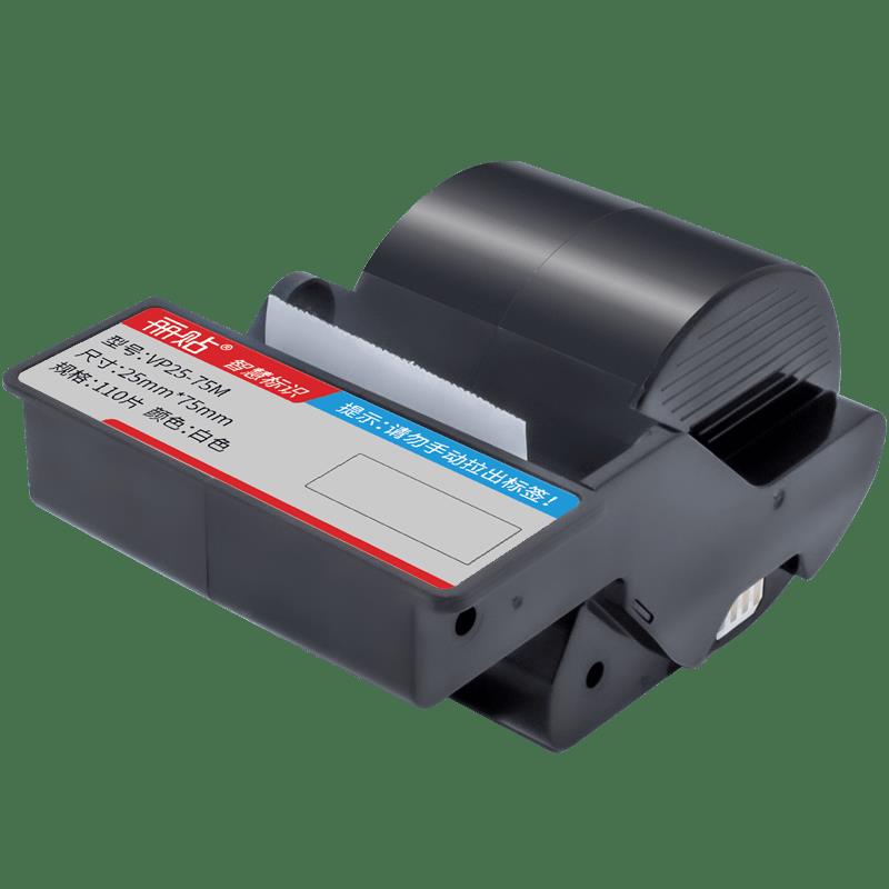 Litie VP series flat labels, integrated labels, 110 sheets/box, 1.5-inch all-in-one machine special ribbon