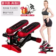 Thiết bị tập thể dục tại nhà Stepper máy đạp tại chỗ máy cực yên tĩnh máy leo núi mô hình sang trọng - màu đỏ thanh lịch - Stepper / thiết bị tập thể dục vừa và nhỏ