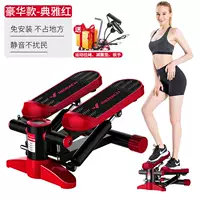 Thiết bị tập thể dục tại nhà Stepper máy đạp tại chỗ máy cực yên tĩnh máy leo núi mô hình sang trọng - màu đỏ thanh lịch - Stepper / thiết bị tập thể dục vừa và nhỏ tạ brosman