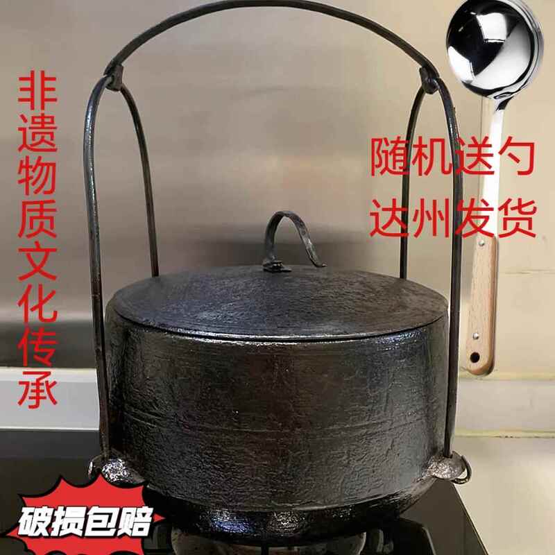 Old-Fashioned Cast Iron Pot, Cast Iron Casserole, Soup Pot, Cast Iron Stew Pot, Hanging Pot, Cast Iron Rice Cooker, Cast Iron Hot Pot