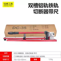 Красный резак для алюминиевых рельсов с двойной мойкой и линейкой