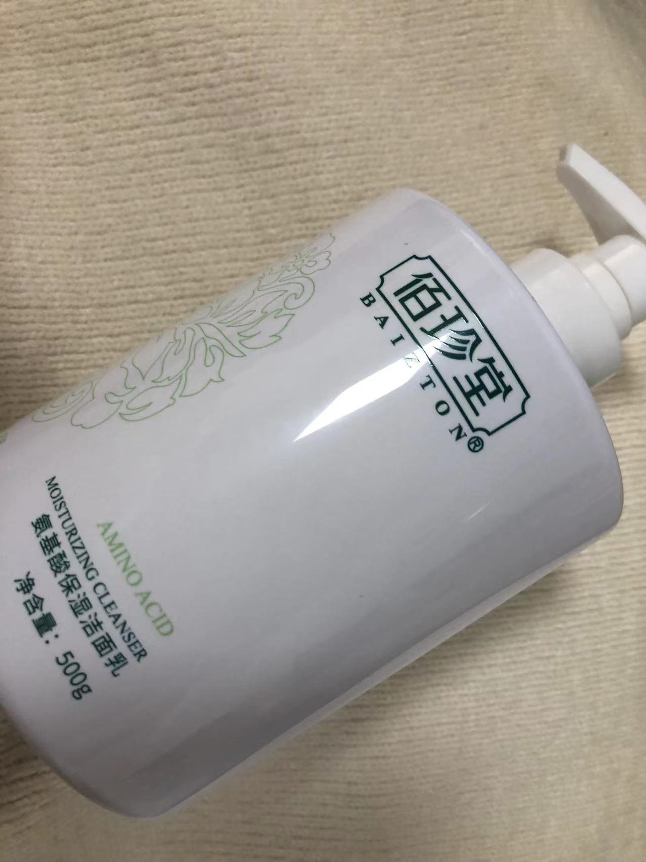 氨基酸洗面奶深层清洁补水保湿面部护理卸妆使用