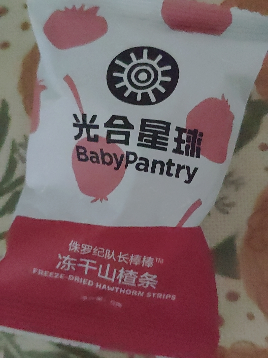 babycare光合星球冻干山楂条好不好