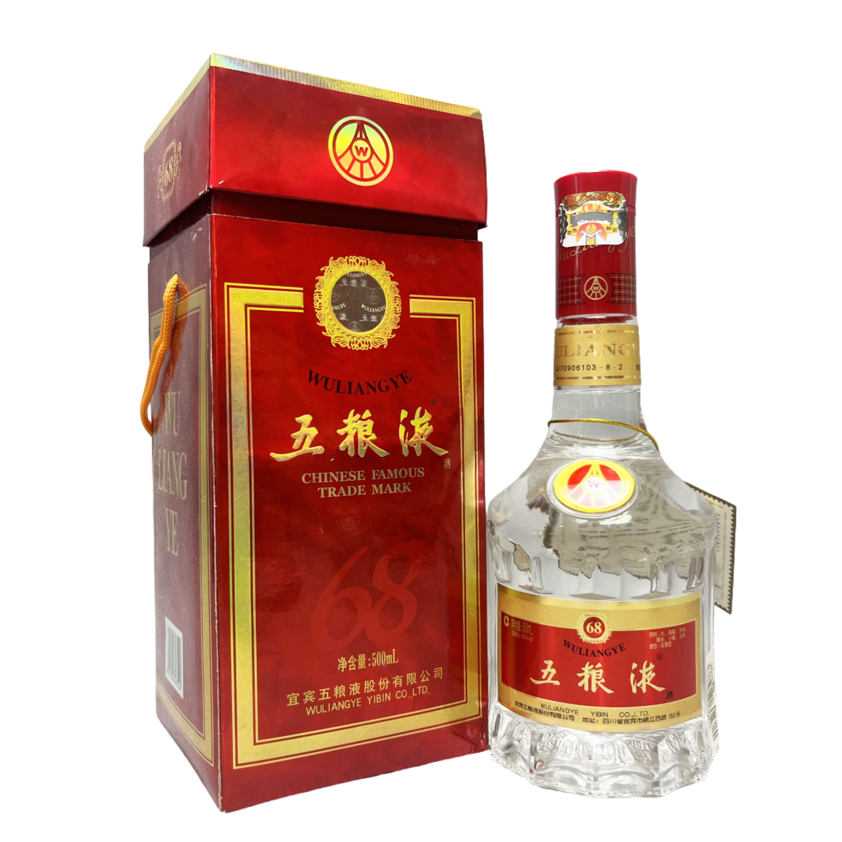 五粮液（2006年）と十年陳酒（2009年） 五粮液（2006年）と十年陳酒（2009年）