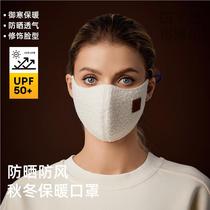 Warm mask to protect against cold and freezing in winter washable windproof and good-looking female cycling plus velvet Northeastern ski mask to protect face