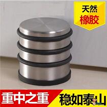 Anti-collision cylindrical heavy-duty stainless steel solid door stop door stop large nail-free door stop bathroom door top