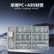 Manufacturer transparent meter box PC+ABS single-phase twelve-meter State Grid waterproof transparent 12-household electric energy metering box