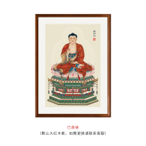 Liu Tianyuan (Pharmacist Buddha) Fengshui Xuan Hang Painting