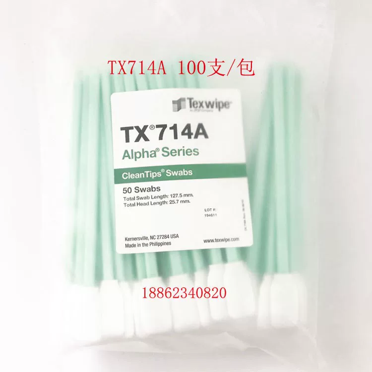 Салфетка/ватная палочка TEXWIPE TX714A для очистки и очистки образцов, чистая салфетка-ватная палочка для отбора образцов