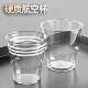 Aviation Cup, Disposable Water Cup, Space Cup, High Temperature Resistant Tea Cup, Food-Grade Transparent Plastic Cup, Thickened Household Crystal Cup