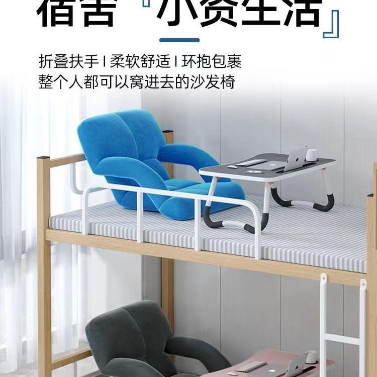 Cushion bedroom lazy sofa tatami dormitory student bay window sofa chair single reading bedside and backrest