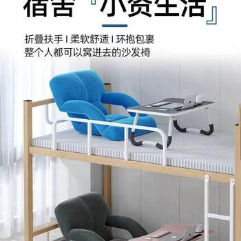 Cushion bedroom lazy sofa tatami dormitory student bay window sofa chair single reading bedside and backrest