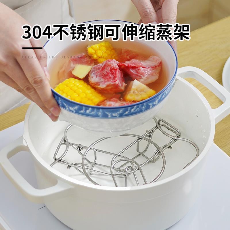 Retractable Stainless Steel Multi-Functional Steamer Rack, Steaming Tray for Home Kitchen, Water-Separation Steaming Dish with Elevated Stand Retractable Stainless Steel Multi-Functional Steamer Rack, Steaming Tray for Home Kitchen, Water-Separation Steaming Dish with Elevated Stand