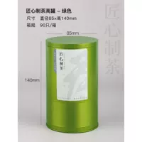 Ремесленное мастерство высокая jar green