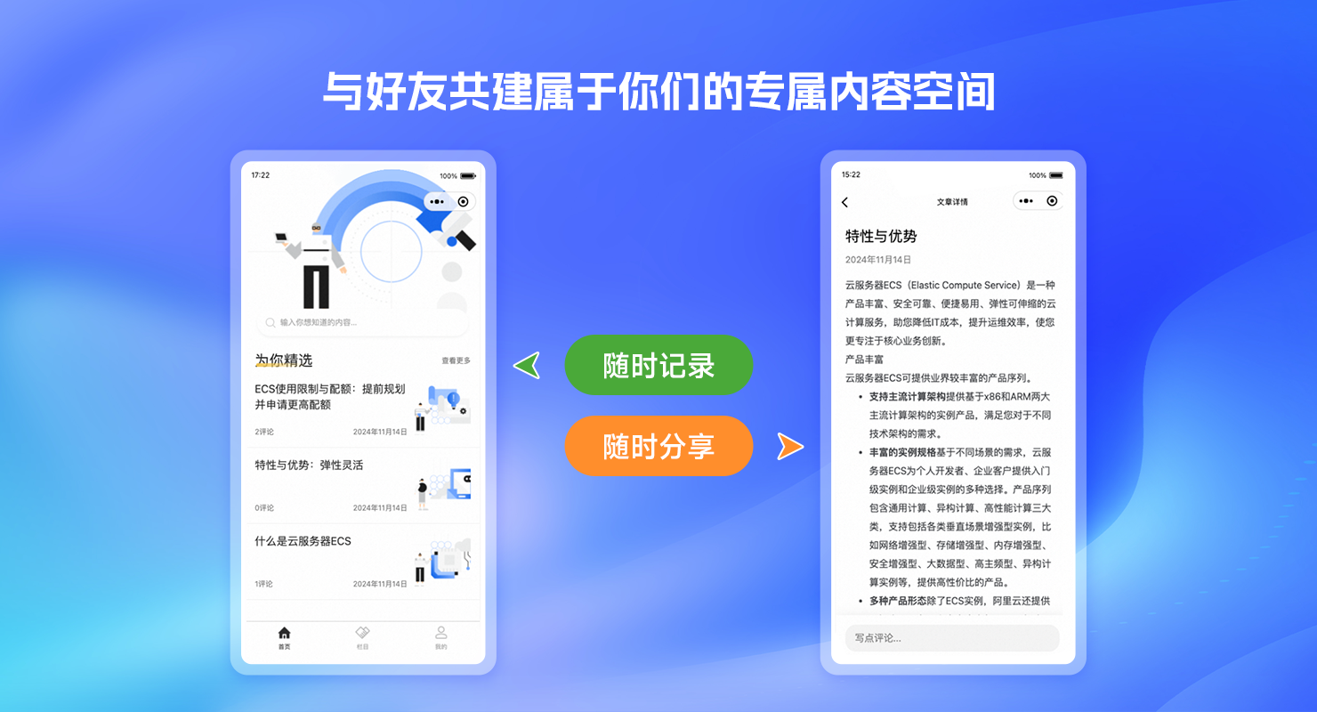 卡片头图