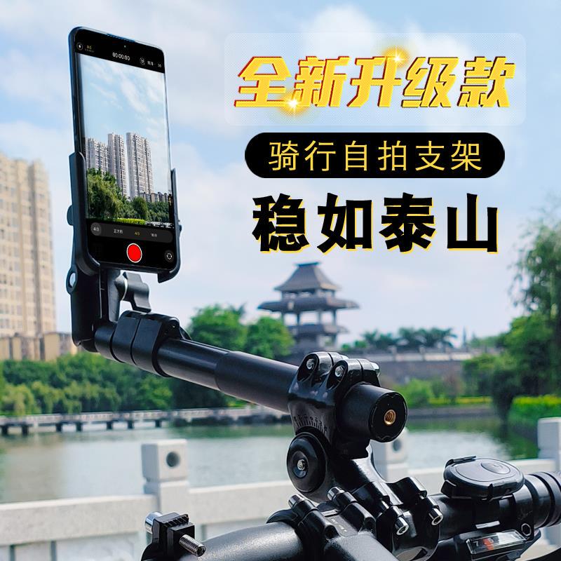 Suitable for Xds Bicycle Mobile Phone Holder Navigation Hacker 380/350/500 Special 2024 New Model Shockproof