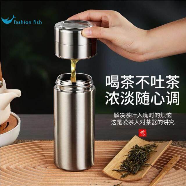 High-end office tea and water separation large tea warehouse thermos cup new stainless steel tea cup water cup portable men and women